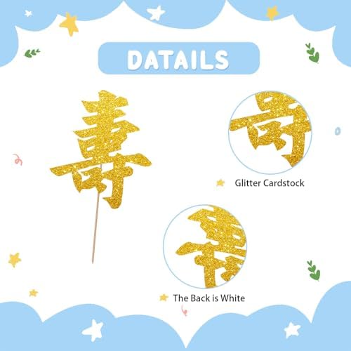 Longevity Cake Topper, Chinese Happy Birthday Cake Topper for Elder, Double-Sided Gold Glitter Chinese Auspicious Words Blessing Cake Decor for China Traditional Birthday Party Supplies