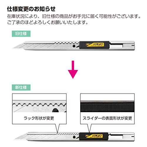 OLFA 141BS Filigree Cutter, Silver