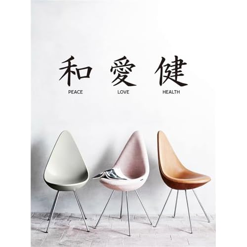 nspiring Japanese Kanji Wall Art:Peace,Love,and Health Decals-Wisdom for Meditation,Yoga Studios,and Wellness Spaces-Serene Ambiance and Mindful Decor Size:22"x7"(Black-JZY111-Love Peace)