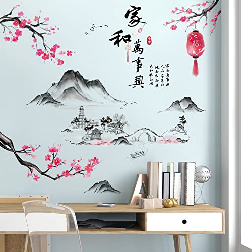 Removable 3D Chinese Style Landscape Mountain Water Wall Decals Chinese Characters Family and Peace with Plum Flower Tree Branches Wall Sticker Murals for Bedroom Sofa Background Decor