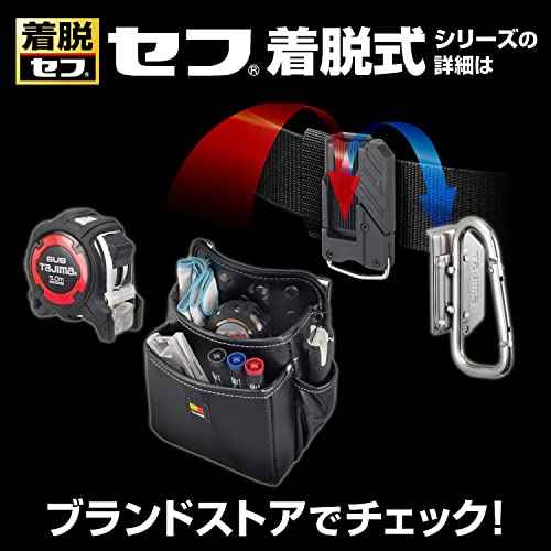 Tajima Safety System Detachable Tool Holder, Heavy Duty Heavy Duty Stainless Steel J-Hook, Easy to Put on and Take Off Later, Can Be Installed on a Belt Later, Easy to Replace Waist Tools, Choose Only