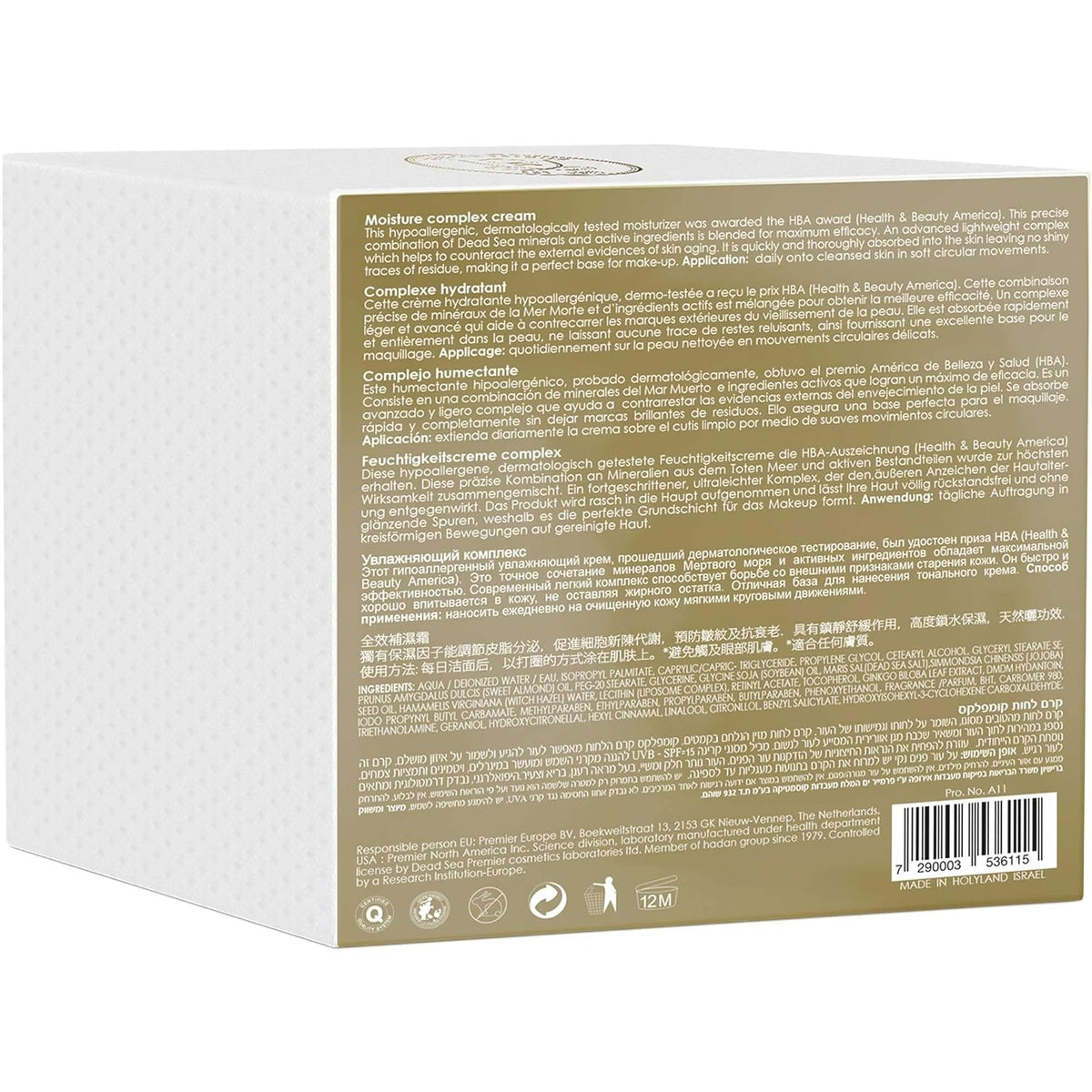 Premier Dead Sea Classic moisture complex cream normal to dry skin, sensitive skin, Anti-Aging to Smooth Wrinkles, Lightweight, Non-greasy Facial Cream, Vitamin A & E, Ginkgo 2.4 FL.oz