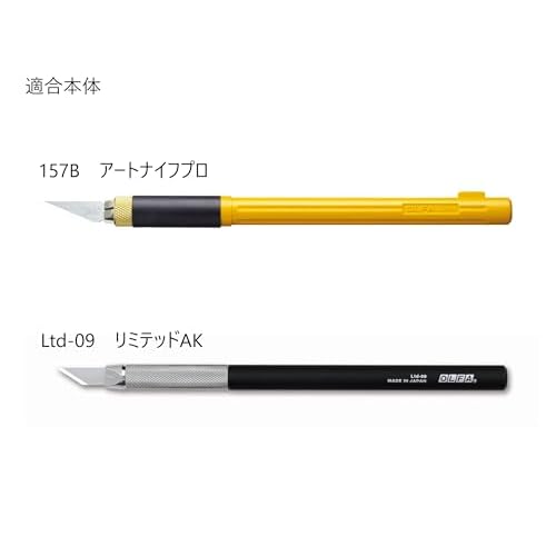 OLFA Saw & Art Knife & Spare Blade (XB157K)