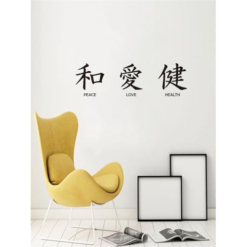 nspiring Japanese Kanji Wall Art:Peace,Love,and Health Decals-Wisdom for Meditation,Yoga Studios,and Wellness Spaces-Serene Ambiance and Mindful Decor Size:22"x7"(Black-JZY111-Love Peace)