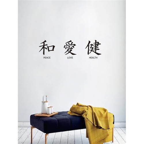 nspiring Japanese Kanji Wall Art:Peace,Love,and Health Decals-Wisdom for Meditation,Yoga Studios,and Wellness Spaces-Serene Ambiance and Mindful Decor Size:22"x7"(Black-JZY111-Love Peace)
