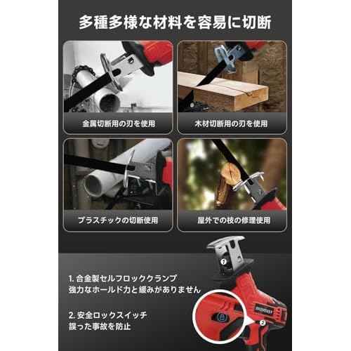 Cordless Reciprocating Saw, 2 x 2.0Ah Battery, Cordless Variable Speed, Blades Kit for Wood/Metal/PVC Cutting RED-A