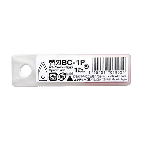 NT CUTTER Double Edged Blade Utility Knife Blade (BC-1P)