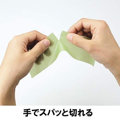 Nichiban 1840-50 Curing Tape, Film Cloth Tape, 2.0 inches (50 mm) x 82.2 ft (25 m) Roll, Translucent