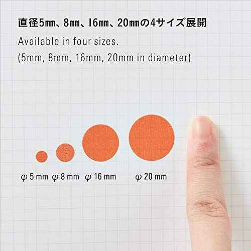 Stalogy 5mm Masking Tape Dot Patches: 0.2 in. Diameter / 126 dots/Sheet / 5 Sheets/Pack (Shuffle Pale)
