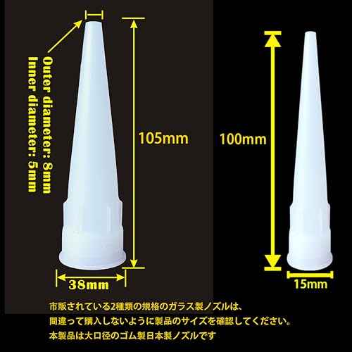 40pcs ANZHUO Caulking Nozzles for Caulking Gun Tip Tool for Caulking Gun White Used for sealing seams installing glass doors and windows tiles kitchenware advertisements, etc