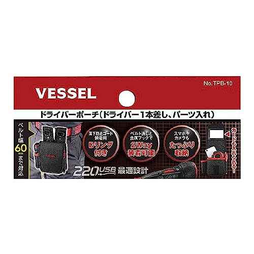 Vessel TPB-10 Screwdriver Pouch, 1 Holder, Parts Holder, Ideal for Electric Ball