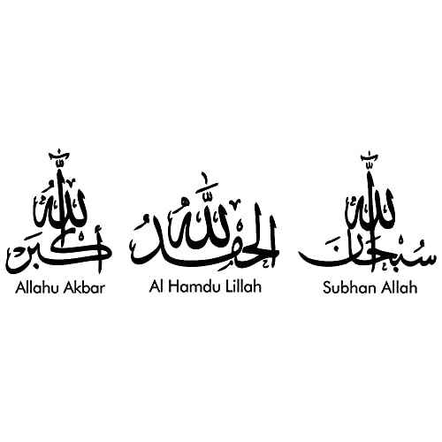 Islamic Calligraphy Wall Sticker ? Allahu Akbar, Alhamdulillah, Subhan Allah ? Arabic Quote Removable Decal for Home, Prayer Room, Living Room Decor (Black-JWH299-Islamic)