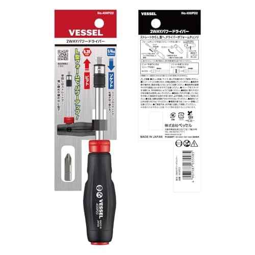 Vessel 400PD2 2-Way Power Driver