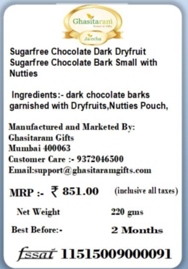 Ghasitaram Gifts Valentines Gift Valentines Day Chocolates for Girlfriend/Boyfriend/Husband and Wife Sugarfree Chocolate Dark Dryfruit Sugarfree Chocolate Bark Small with Nutties