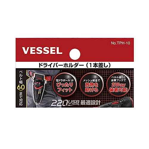 Vessel TPH-10 Driver Holder, 1 Holder, Ideal for Electric Ball