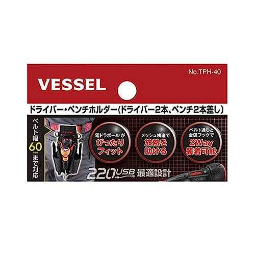 Vessel TPH-40 Screwdriver Pliers Holder, 4 Pieces, Ideal for Electric Draball