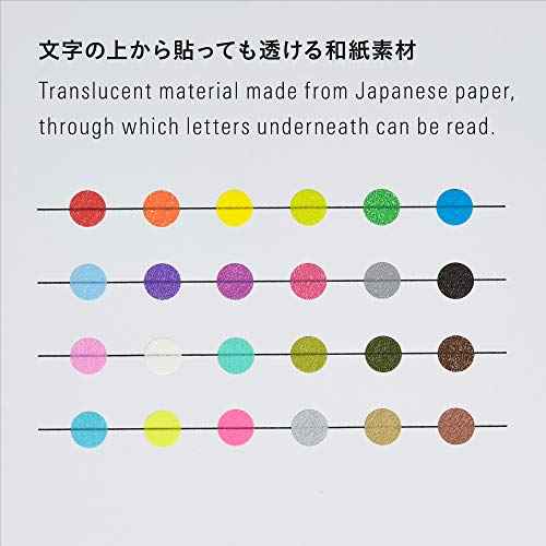 STALOGY S2235 Masking Stickers, Round, 0.3 inches (8 mm), Shuffle Rise