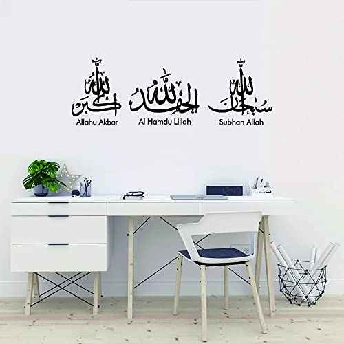 Islamic Calligraphy Wall Sticker ? Allahu Akbar, Alhamdulillah, Subhan Allah ? Arabic Quote Removable Decal for Home, Prayer Room, Living Room Decor (Black-JWH299-Islamic)