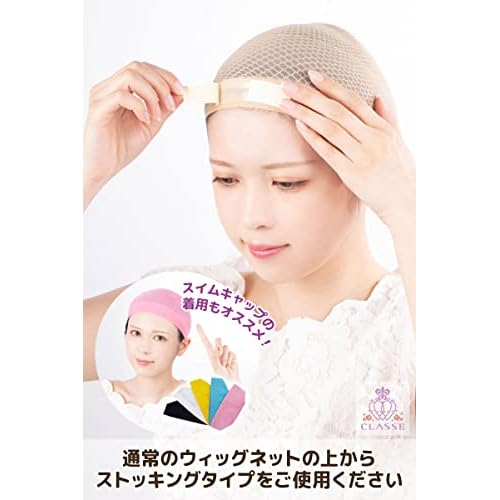 [CLASSE] Double-Sided Tape for Wigs, Skin-Friendly, 10 Pieces, snug fit, Strong Adhesion, Curved Design.
