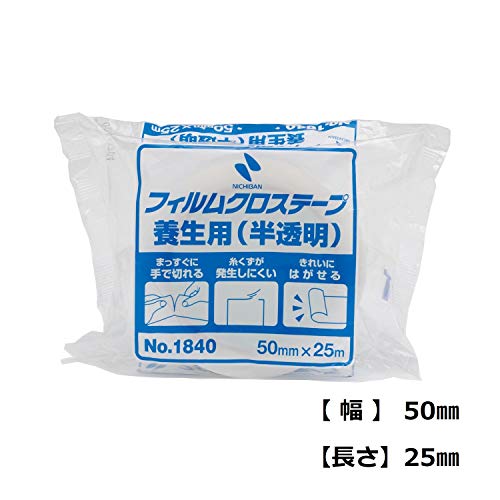 Nichiban 1840-50 Curing Tape, Film Cloth Tape, 2.0 inches (50 mm) x 82.2 ft (25 m) Roll, Translucent