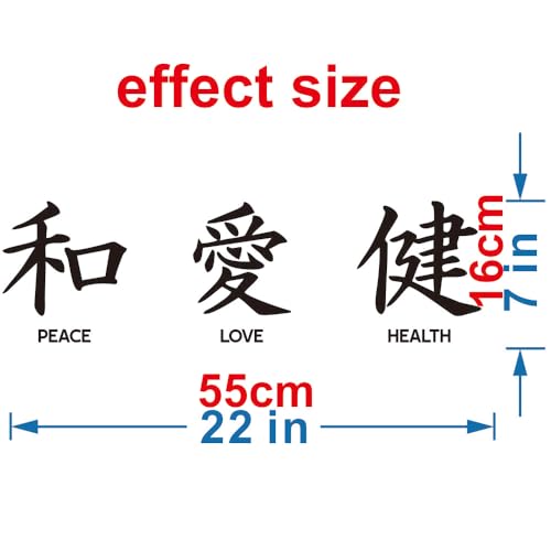 nspiring Japanese Kanji Wall Art:Peace,Love,and Health Decals-Wisdom for Meditation,Yoga Studios,and Wellness Spaces-Serene Ambiance and Mindful Decor Size:22"x7"(Black-JZY111-Love Peace)