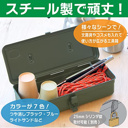 TRUSCO T-320-OD Trunk Tool Box, 13.1 x 54.4 x 38.2 inches (333 x 137 x 96.5 cm), OD Color