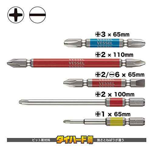 VESSEL GO-SAI Bit [No.GS5P-01] (Assorted 5PC Set) (Japan Import)
