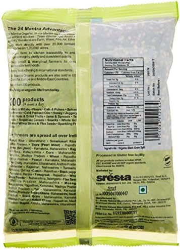 Organic Black Spilt Gram (Urad Dal Black) (2 lbs) [USDA Certified]