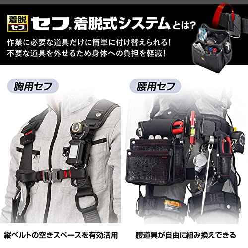 Tajima Safety System Detachable Tool Holder, Heavy Duty Heavy Duty Stainless Steel J-Hook, Easy to Put on and Take Off Later, Can Be Installed on a Belt Later, Easy to Replace Waist Tools, Choose Only