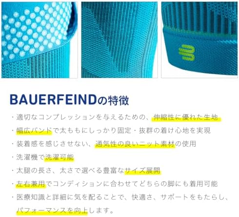 Bauerfeind Sports Compression Upper Leg Sleeves (1 Pair) - Thigh & HamstringCompression for Improved Blood Circulation