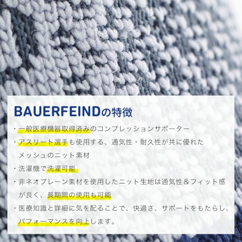 Bauerfeind LumboTrain Back Support - Lumbar Brace - Stabilization and Pain Relief for the Spine - Size 5 - New Version