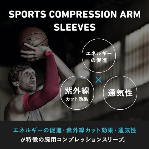 Bauerfeind Sports Compression Arm Sleeves - Gradient Compression Improves Oxygen/Blood Circulation - 1 Pair