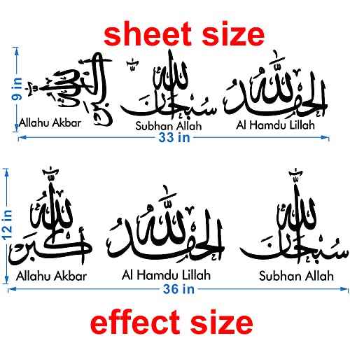 Islamic Calligraphy Wall Sticker ? Allahu Akbar, Alhamdulillah, Subhan Allah ? Arabic Quote Removable Decal for Home, Prayer Room, Living Room Decor (Black-JWH299-Islamic)