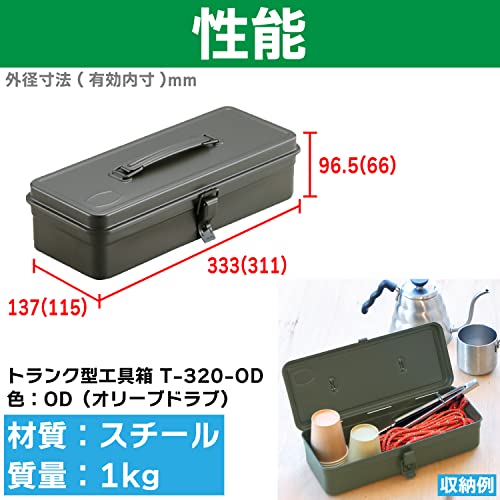 TRUSCO T-320-OD Trunk Tool Box, 13.1 x 54.4 x 38.2 inches (333 x 137 x 96.5 cm), OD Color