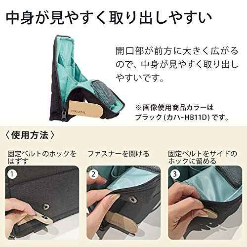 KOKUYO Pencil Case Pouch, Haco-Biz Standing Pen Pouch Bag, Foldable Stand up Pencil Holder Organizer, Large Capacity Portable Pencil Box for School Office Supplies