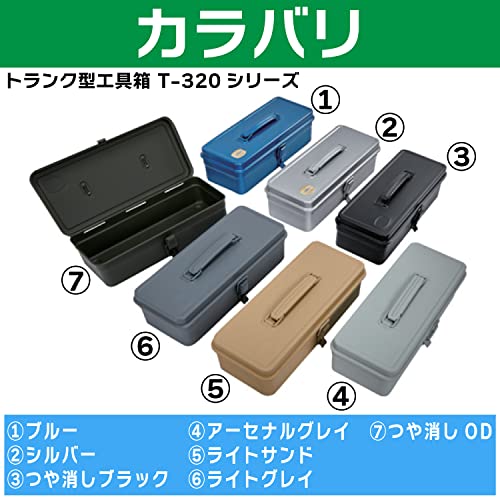TRUSCO T-320-OD Trunk Tool Box, 13.1 x 54.4 x 38.2 inches (333 x 137 x 96.5 cm), OD Color
