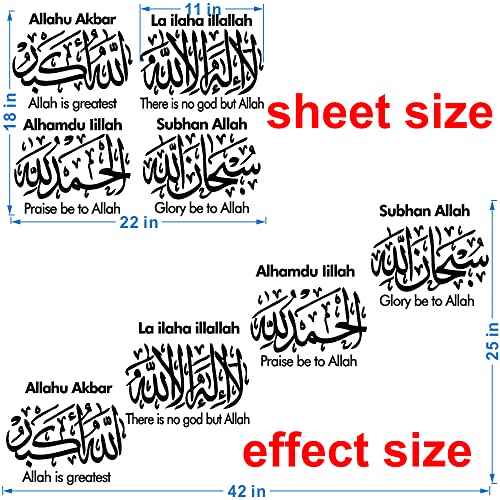 Islamic Wall Decal - Allah Quran Muslim PVC Removable Wall Sticker with Allahu Akbar Alhamdulillah Subhan Allah Arabic Calligraphy - Middle East Quote Wall Decor for Arab Home and Mosque -