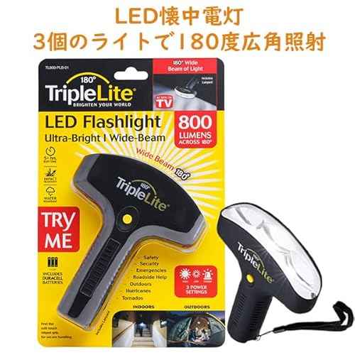 TripleLite TL800 Triple Light, LED Flashlight, Wide Angle Irradiation Light, 800 Lumens