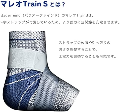 Bauerfeind - MalleoTrain S - Ankle Brace - The Ankle Support You Need Doing Physical Activity - Right Foot - Size 3 - Color Titanium