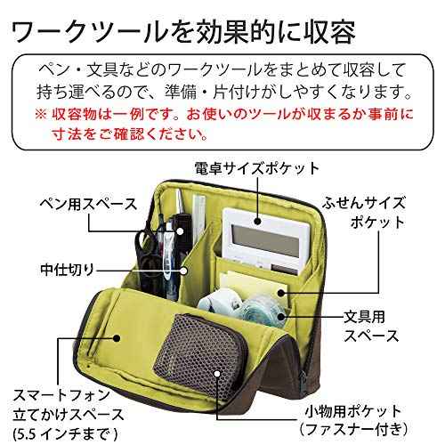 KOKUYO Pencil Case Pouch, Haco-Biz Standing Pen Pouch Bag, Foldable Stand up Pencil Holder Organizer, Large Capacity Portable Pencil Box for School Office Supplies