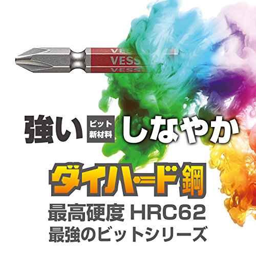 VESSEL GO-SAI Bit [No.GS5P-01] (Assorted 5PC Set) (Japan Import)