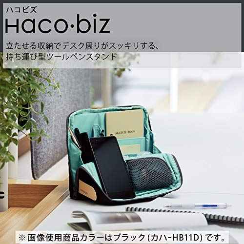 KOKUYO Pencil Case Pouch, Haco-Biz Standing Pen Pouch Bag, Foldable Stand up Pencil Holder Organizer, Large Capacity Portable Pencil Box for School Office Supplies