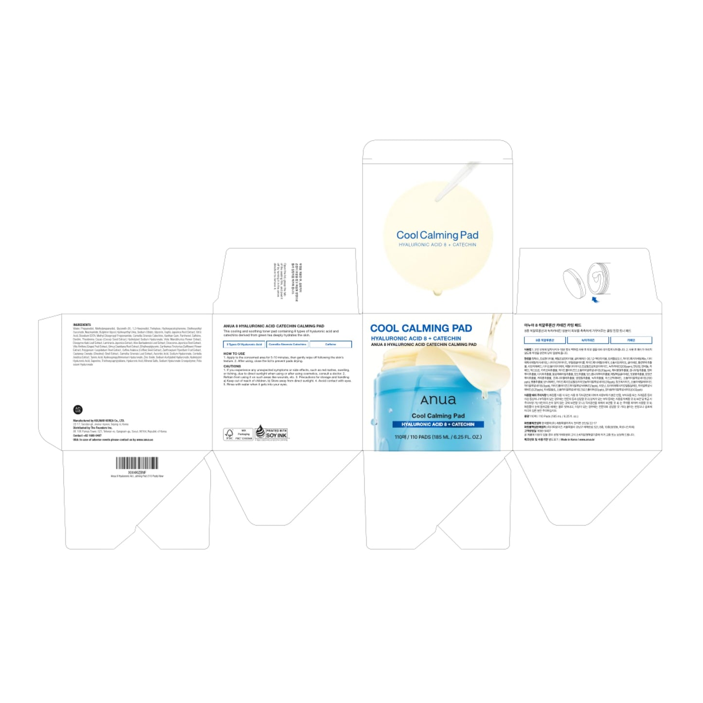Anua 8 Hyaluronic Acid Catechin Calming Pad, Pore Care & Cooling Effect with Korean Toner pad, Quick & Easy Hydrating Daily Face Mask, Makeup Prep Routine, Korean Skin Care (110 Pads)