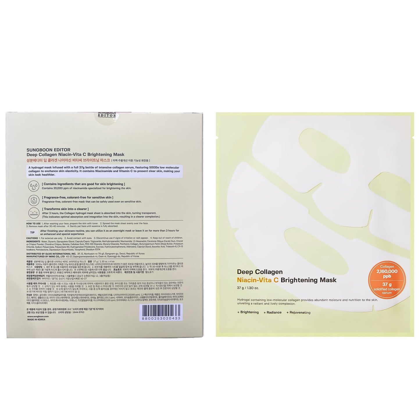 SUNGBOON EDITOR Deep Collagen Niacin-Vita C Overnight Mask | Brightening & Wrinkle Care Mask | 2,160,000PPB Collagen + Niacinamide + Vita C | Korean Skincare, 4ea | Gifts for Women