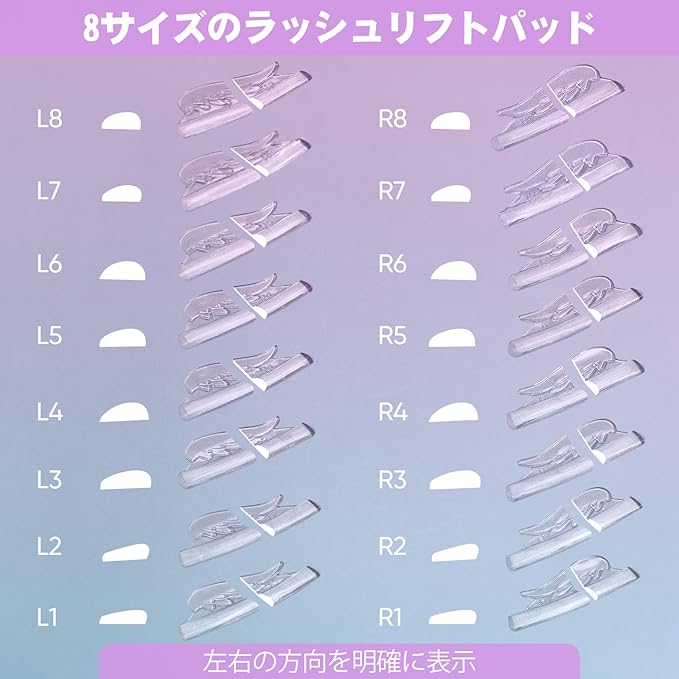 Eyelash Lift Pads Libeauty Reusable Super Adhesive Lash Perm Rods 8 Pairs Silicon Pads Wing Shape Eyelash Lifting Shield DIY Use at Home or Salon Lash Curling Tool