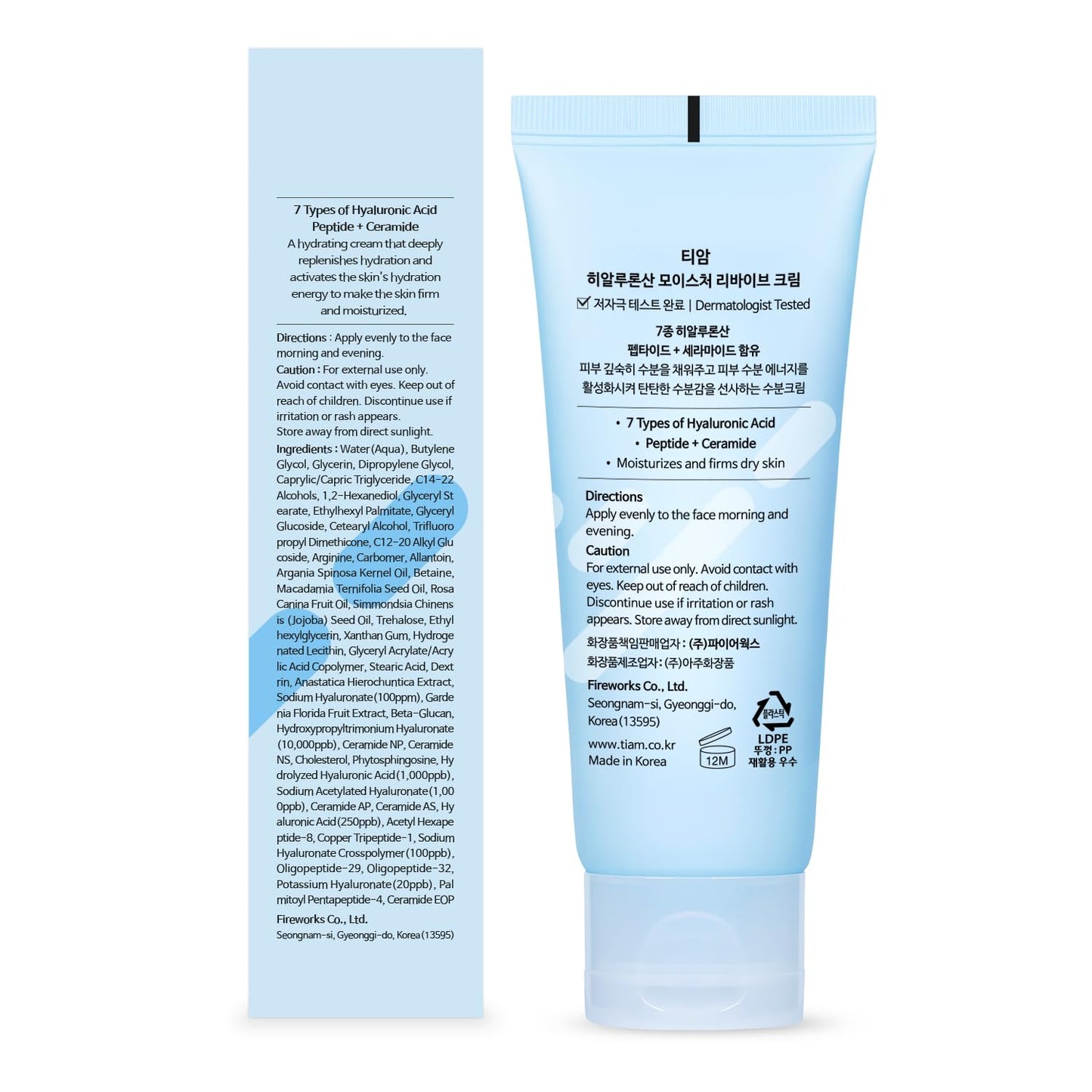 TIA'M TIAM Hyaluronic Moisture Revive Cream, 1.69 fl oz, Peptide & Ceramide Facial Moisturizer for Long-Lasting Hydration and Firming, Perfect for Dry and Dehydrated Skin, Korean Skin Care