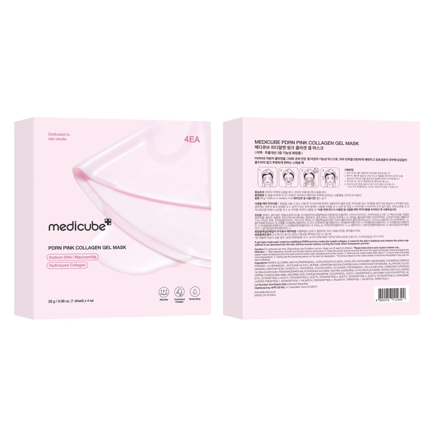 medicube Jelly Gel Mask with Salmon DNA PDRN Pink Collagen | Overnight Face Mask for Glass Glow Skin | Elasticity, Hydrating, Firming and Moisturizing | Korean Skincare, 28g x 4ea