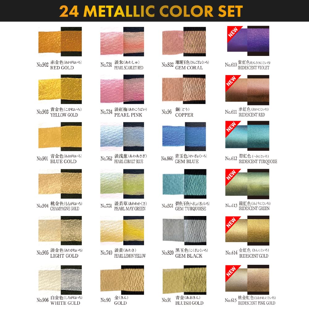 Kuretake GANSAI TAMBI Watercolor Paint Set 24 Glittery Colors II - Metallic, Professional-quality art supplies for artists adult painting aketching, Non-Toxic, Made in Japan