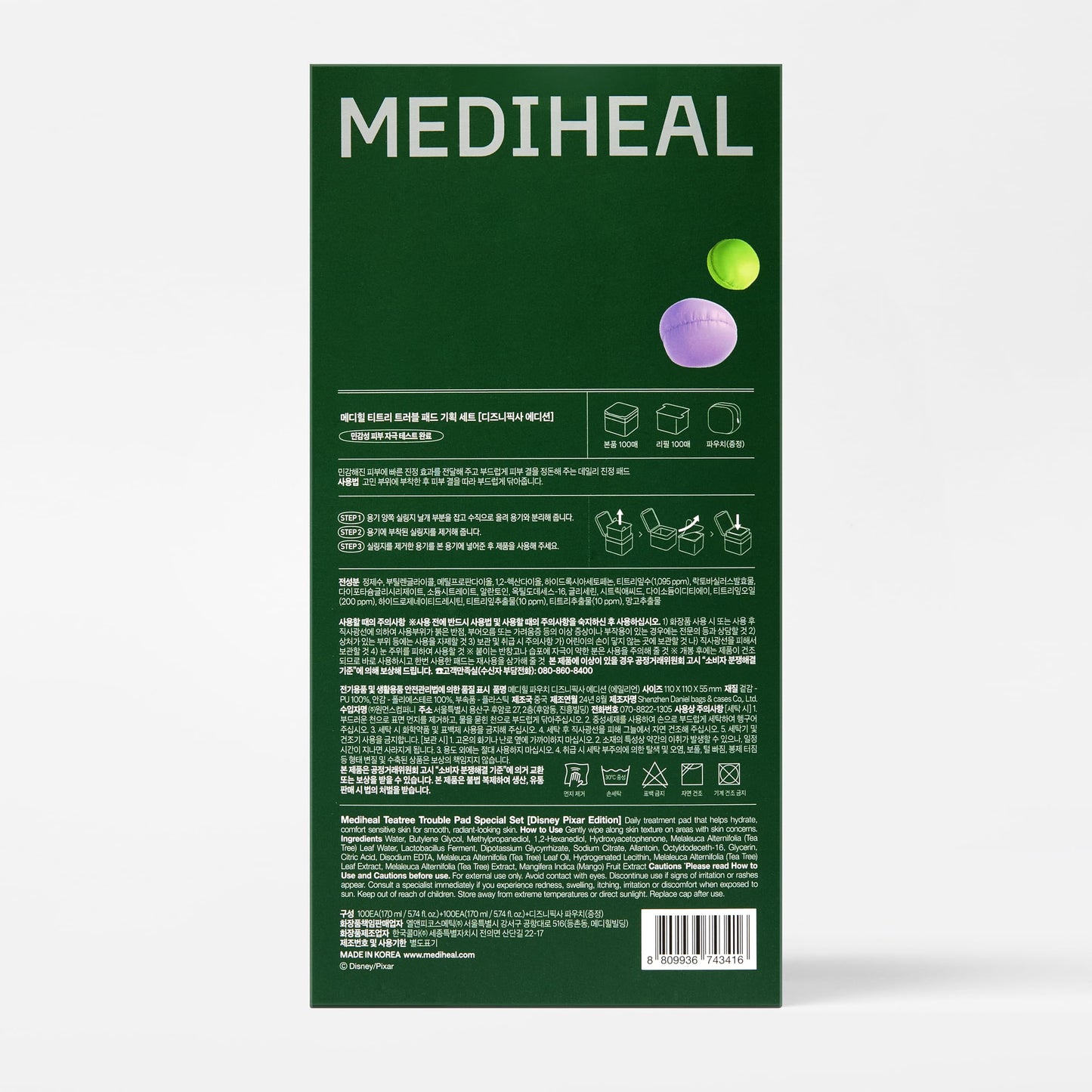 MEDIHEAL Toner Pads [Teatree] Trouble Care - Disney Pixar Edition - Quick Soothing for Sensitive Skin - Lactobacillus Acne Prone Skin - Vegan Face Gauze, Full size 100 + Refill 100 (200 Count)