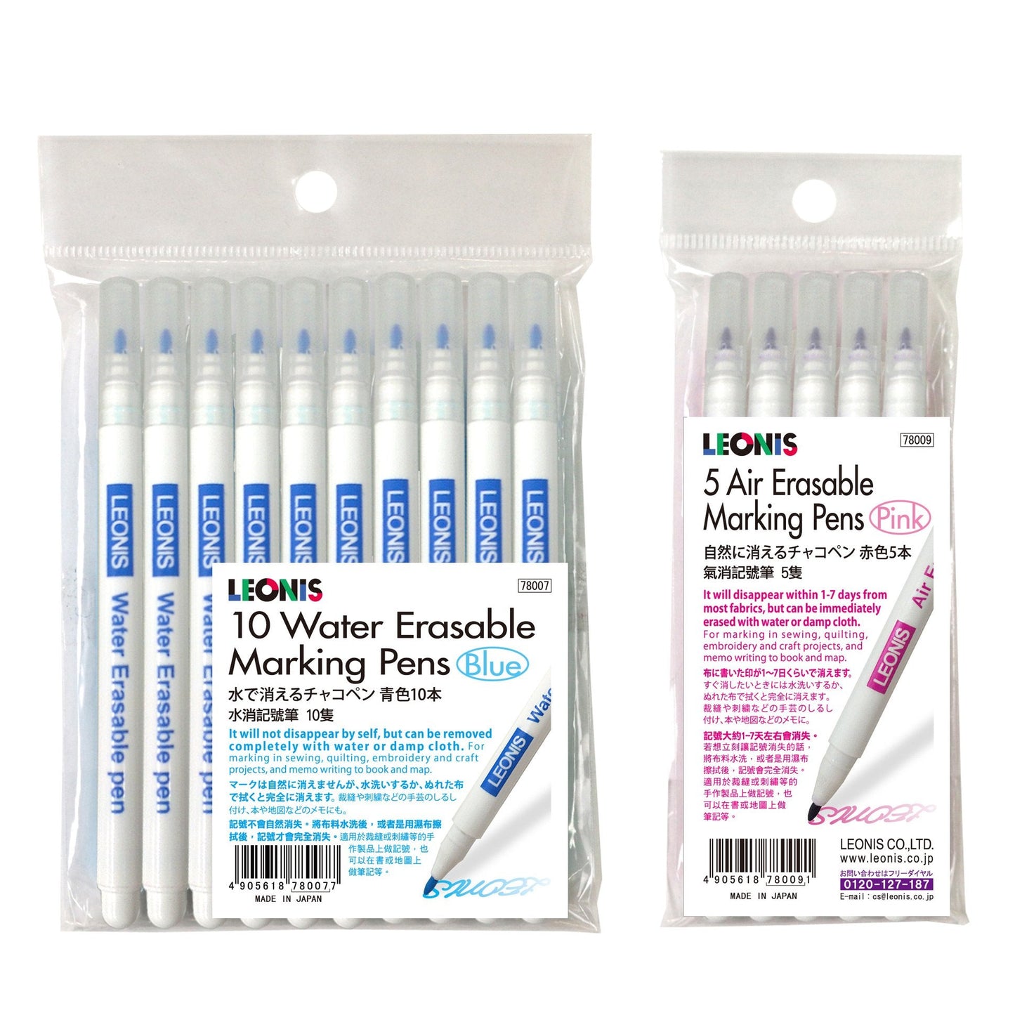 LEONIS 10 Water Erasable Fabric Marking Pen Blue & 5 Disappearing Ink Fabric Marking Pen [ 78007_78009 ]